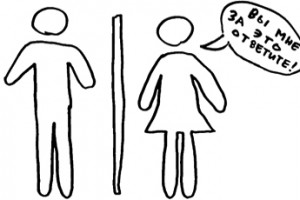 Наказание с опозданием