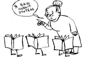 Допработа для библиотекаря