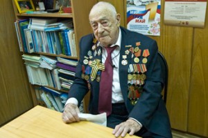 Несколько страниц из жизни ветерана