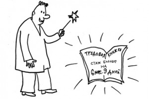 Сказка о возвращенном времени