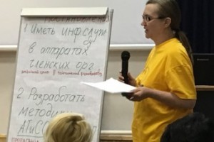 Особенности информационной политики в профсоюзной среде обсудили в Подмосковье