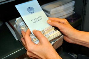 Трудовую книжку спишут в типовой договор