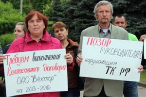 Вектор на колдоговор