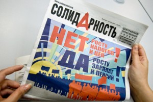 Как выполняется резолюция ФНПР о подписке на "Солидарность"