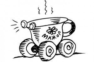 Байки из подвала. Выпуск № 21.16