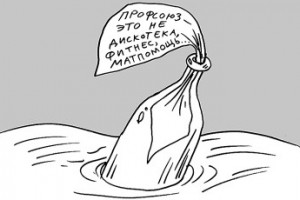 Письмо в бутылке