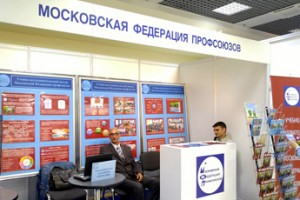 Без опасности на рабочем месте