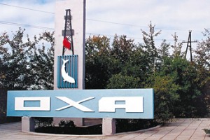 Сахалиндемонтаж