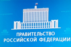 Бюджет глубокой заморозки