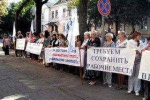 Плескава. "НЕТ" преднамеренному банкротству