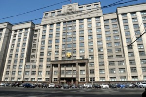 Дума подвела итоги за пятилетку