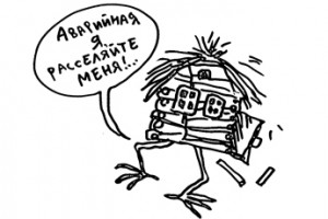 Дума готовит окончательное решение аварийного вопроса