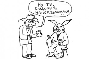 Байки из подвала. Выпуск № 26.16