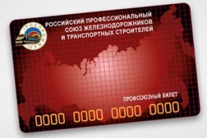 Билет без лимита возможностей