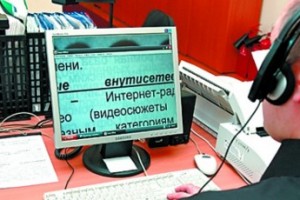 Минтруд разработает стандарты помощи инвалидам при трудоустройстве