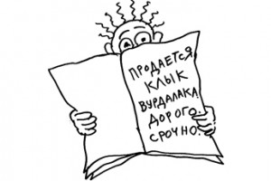 Байки из подвала. Выпуск № 28.16