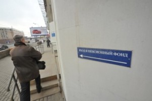 Пенсионеры уходят с рынка труда из-за отмены индексации