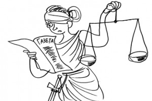 Не раскаялся, но заплатил