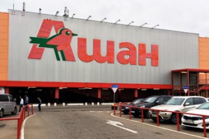 Знак несогласия