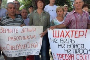 Число голодающих шахтеров Ростовской области достигло 120 человек
