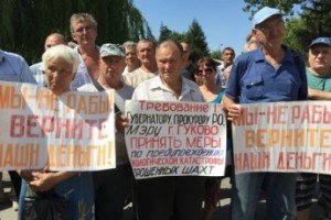 С голодающими шахтерами Гуково встретился губернатор Ростовской области
