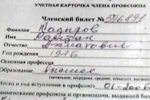 Вместе, а не врозь