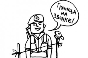 Байки из подвала. Выпуск № 32.16