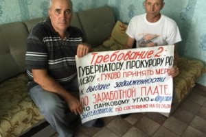 Число голодающих шахтеров Гуково выросло до 175 человек