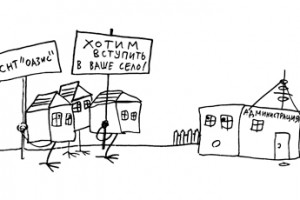 Во саду ли, в огороде