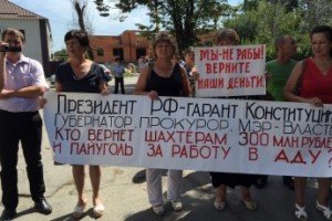 С голодающими горняками встретился министр промышленности Ростовской области