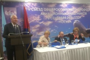 В профсоюзе авиаработников избран новый председатель