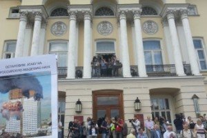 Российские ученые объявили неделю протестов