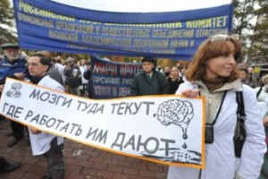 «Неделя протеста» ученых началась с митинга в Пущино