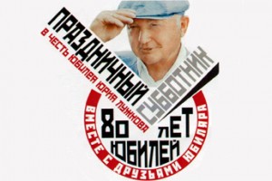 Фруктовый десант