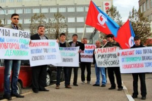 Отталкивающая сила