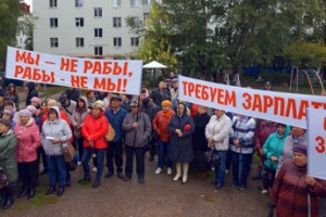 Митинг в Октябрьском