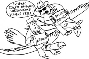 Экономика кражи