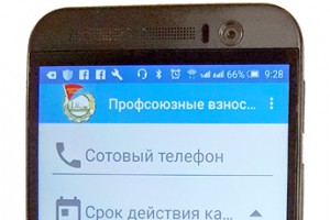 Запасной игрок