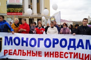 Бакальская порода