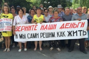 Шахтеры Гуково уведомили губернатора о переходе к активным действиям