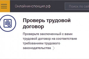 Проверка очевидного