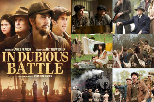 И проиграли бой