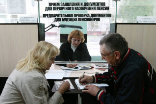 Гарантированный пенсионный продукт (ГПП)