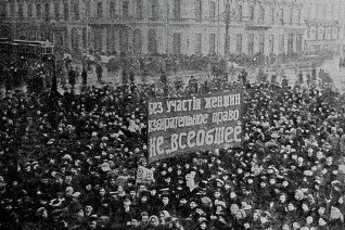 Международный женский день 8 марта