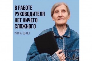 В работе руководителя нет ничего сложного!