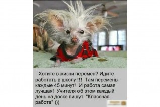 Классная работа