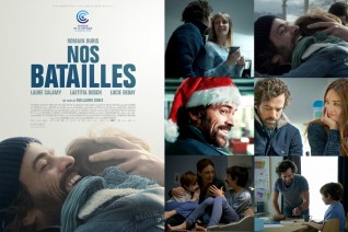 Наши сражения