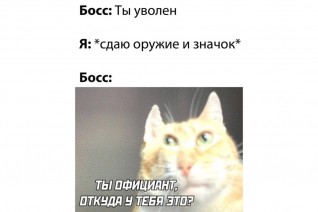 При увольнении...