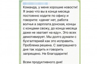 Хорошие новости!