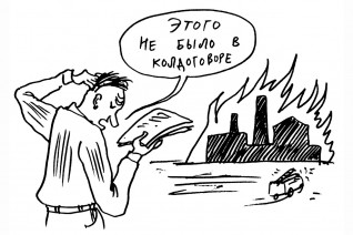 Механизм, который не используется